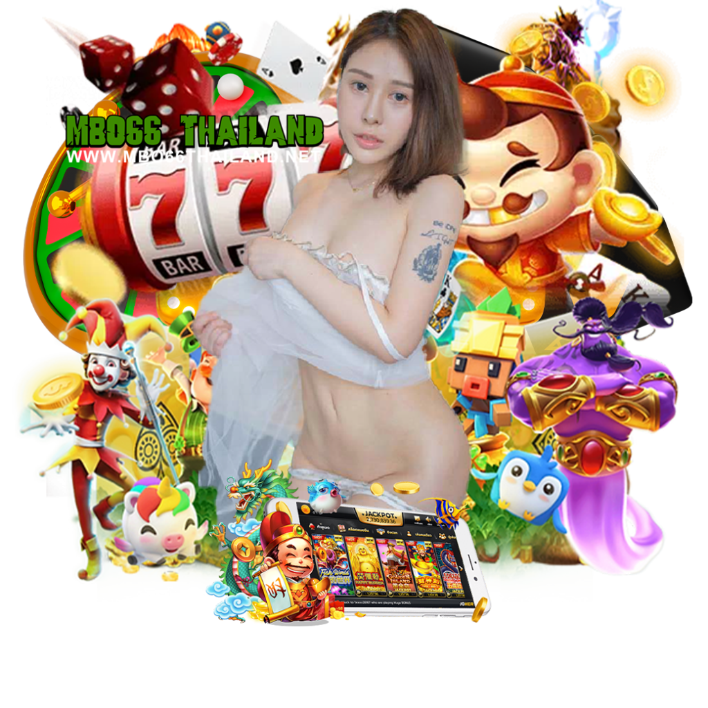 mbo66thailand สล็อต